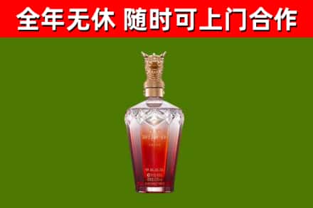 芒康烟酒回收皇家剑南春龙年.jpg