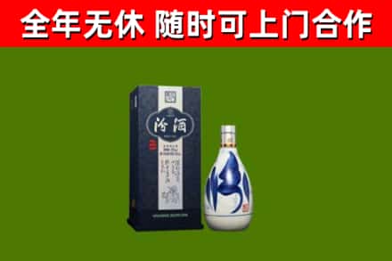 芒康烟酒回收汾酒.jpg