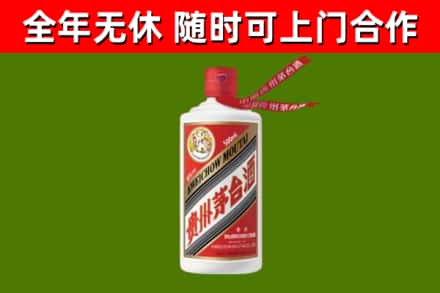 芒康烟酒回收飞天茅台酒.jpg