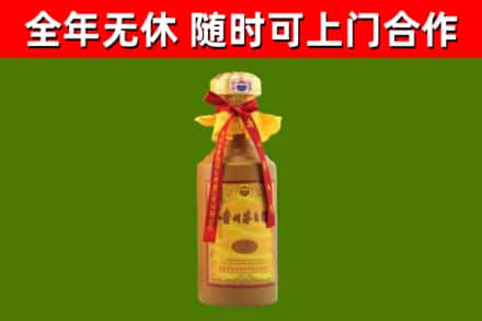 芒康烟酒回收15年茅台酒.jpg