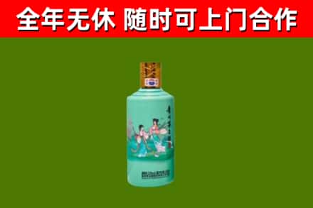 芒康烟酒回收24节气茅台酒.jpg