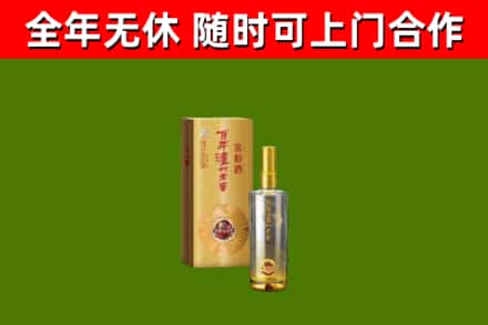 芒康烟酒回收百年泸州.jpg