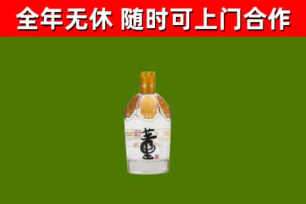 芒康烟酒回收董酒.jpg