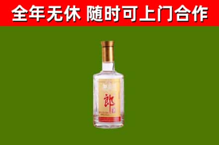芒康回收郎酒