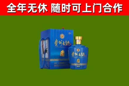 芒康回收贵州大曲