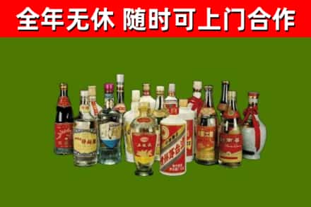 芒康回收白酒