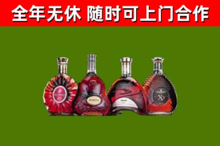 芒康回收老洋酒
