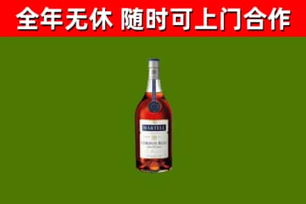 芒康烟酒回收马爹利蓝带洋酒.jpg